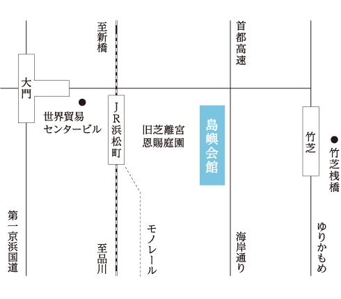 島嶼会館地図